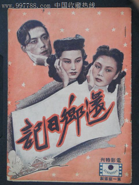 夏威夷公用事业账单买个多少钱